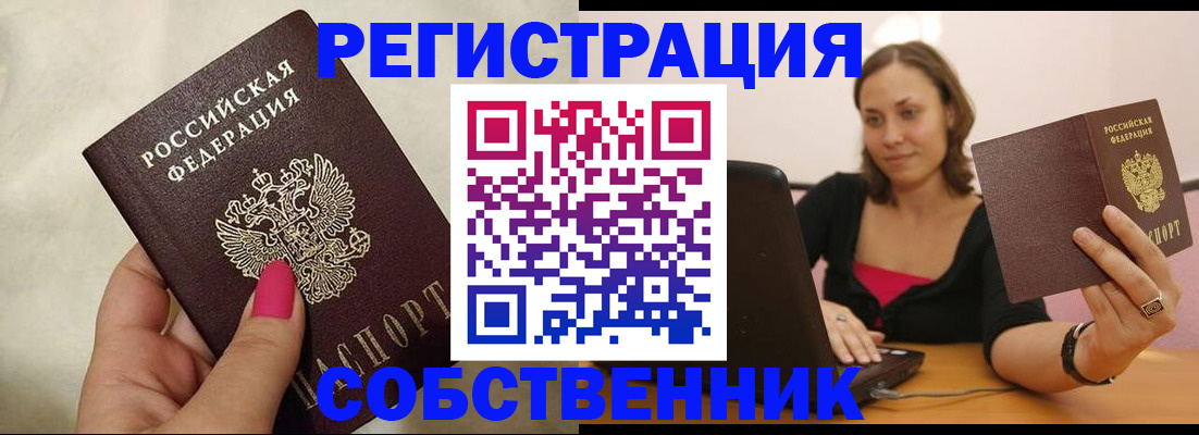 найти адрес прописки в Кубинке